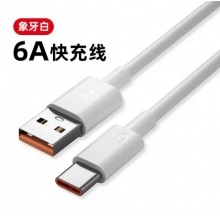 數(shù)據線